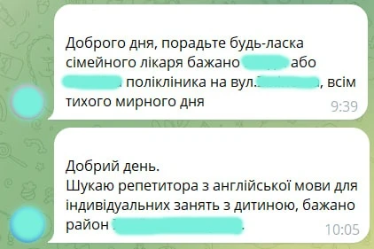 «Переселенці в Сумах»: як сумчанка Анна об’єднала людей у спільноту взаємодопомоги