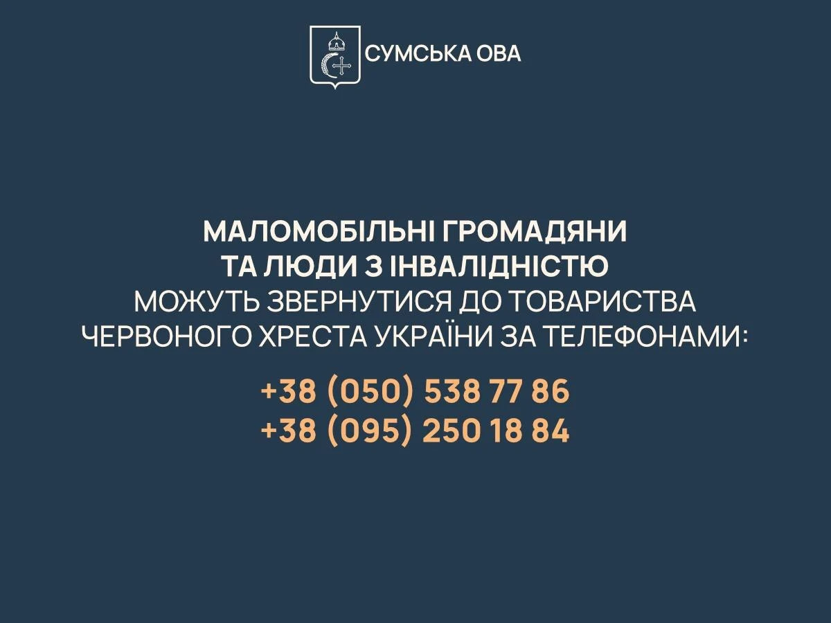 Евакуація – необхідність: поки є можливість безпечного виїзду – скористайтеся нею
