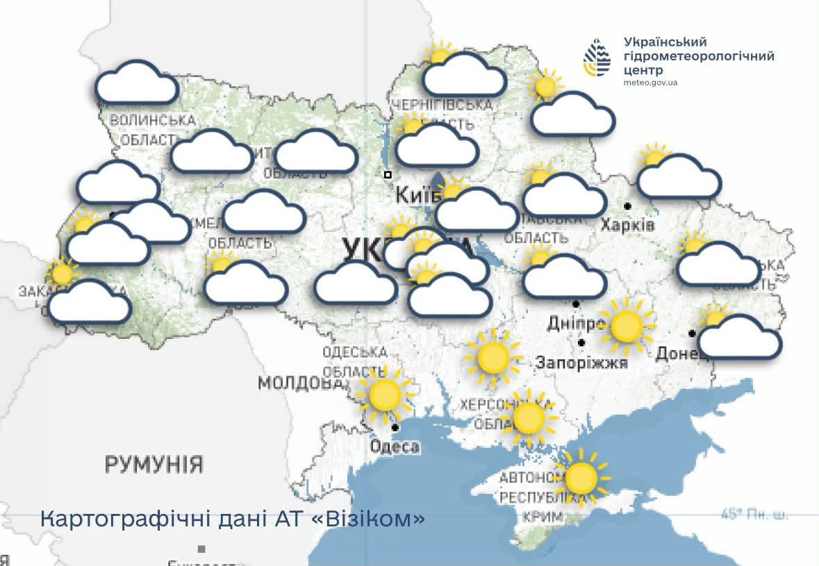 З якою погодою прийде початок наступного тижня: прогноз гідрометцентрів