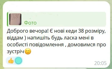 «Переселенці в Сумах»: як сумчанка Анна об’єднала людей у спільноту взаємодопомоги
