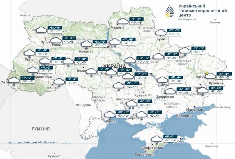 прогноз погоди