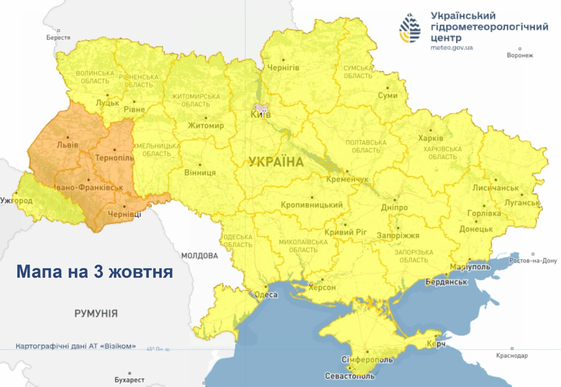 Вночі 3 жовтня синоптики Сумщини прогнозують заморозки на поверхні ґрунту