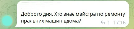 «Переселенці в Сумах»: як сумчанка Анна об’єднала людей у спільноту взаємодопомоги