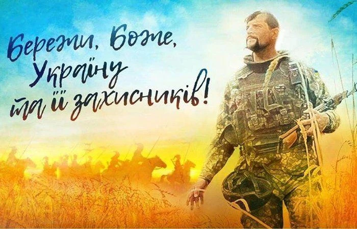 Нехай Пресвята Богородиця береже наших Захисників та Захисниць! Вітаємо зі святом!