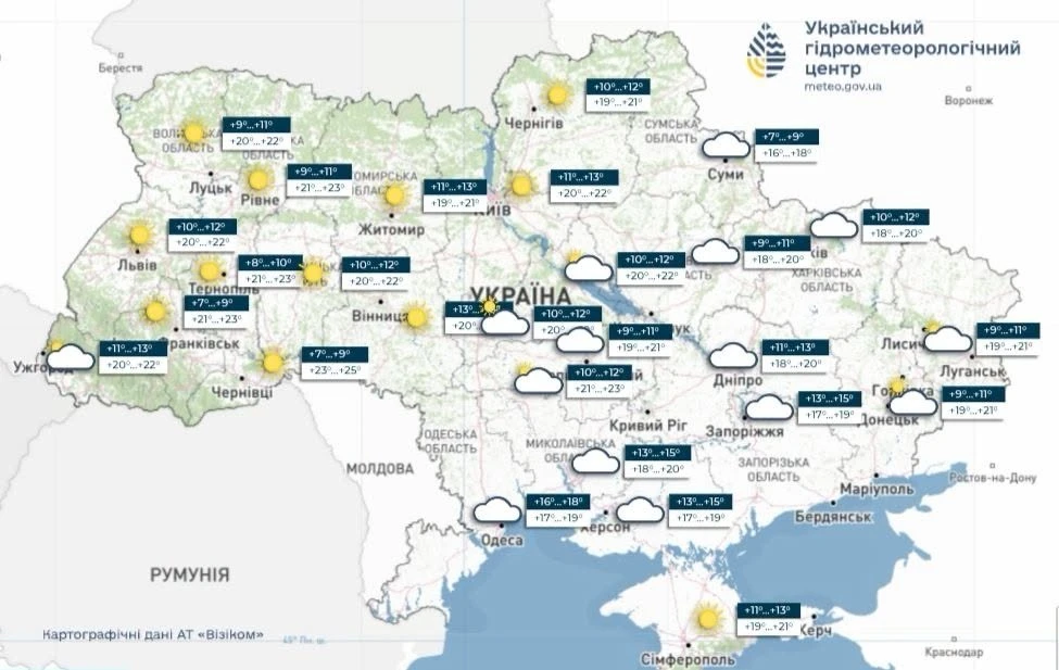 Завтра в Україні - найтепліший день: що прогнозують синоптики на найближчі дні