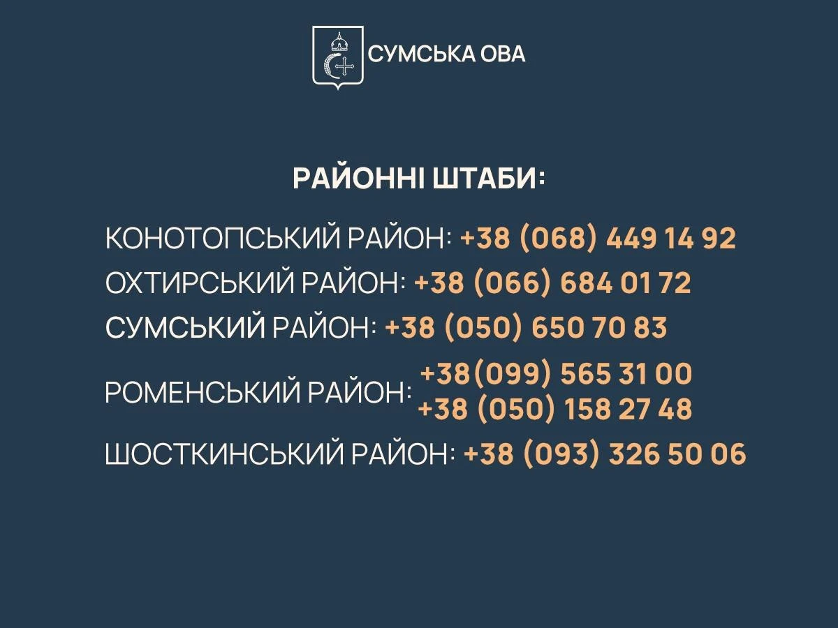 Евакуація – необхідність: поки є можливість безпечного виїзду – скористайтеся нею