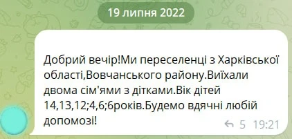 «Переселенці в Сумах»: як сумчанка Анна об’єднала людей у спільноту взаємодопомоги