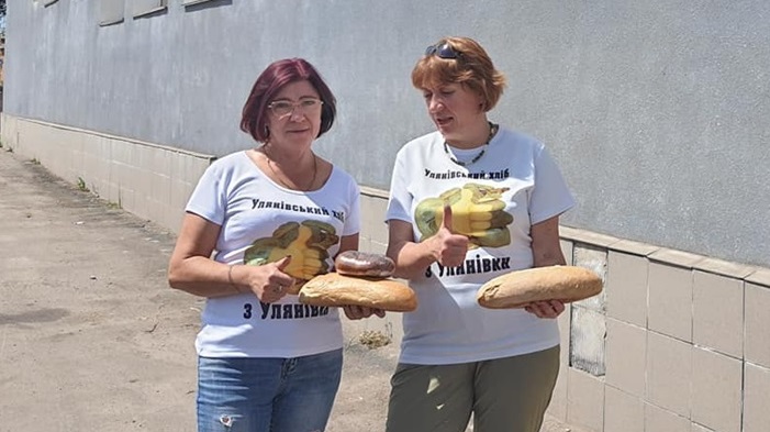 Продукція Улянівського хлібозаводу 