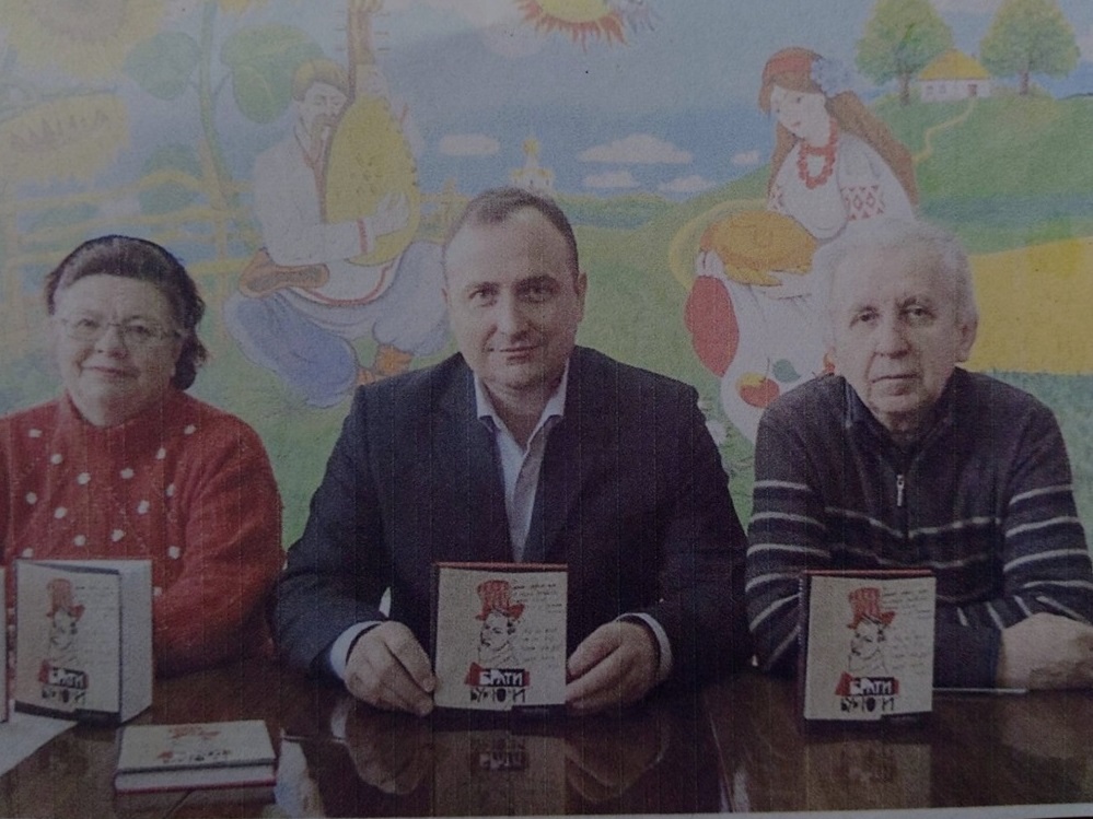 Давид Бурлюк, Олександр Вертіль