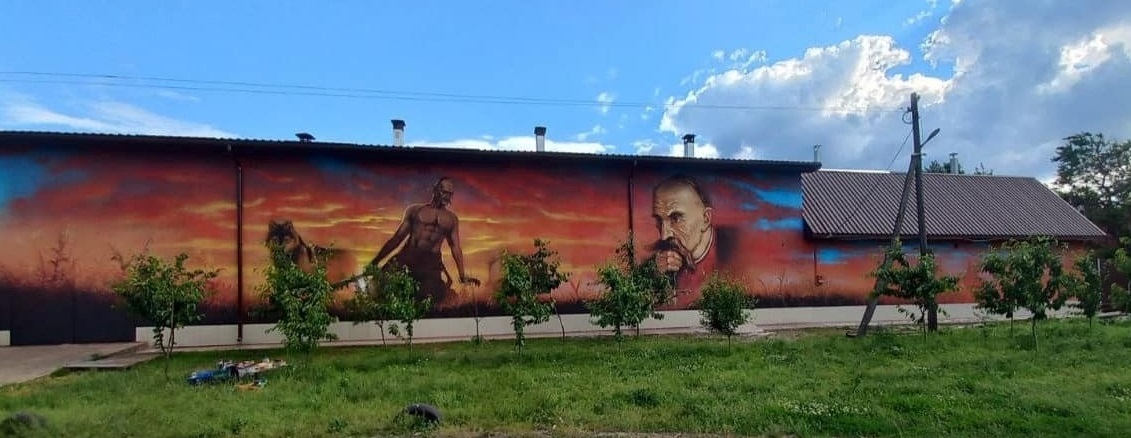 Загальний вигляд муралу