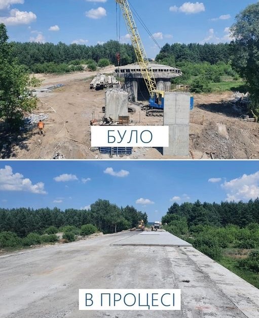 Міст в районі села Бішкінь