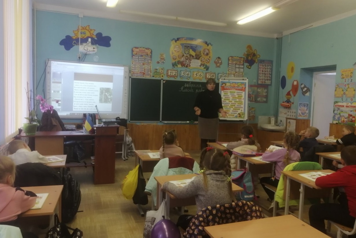 Першокласники на заняттях