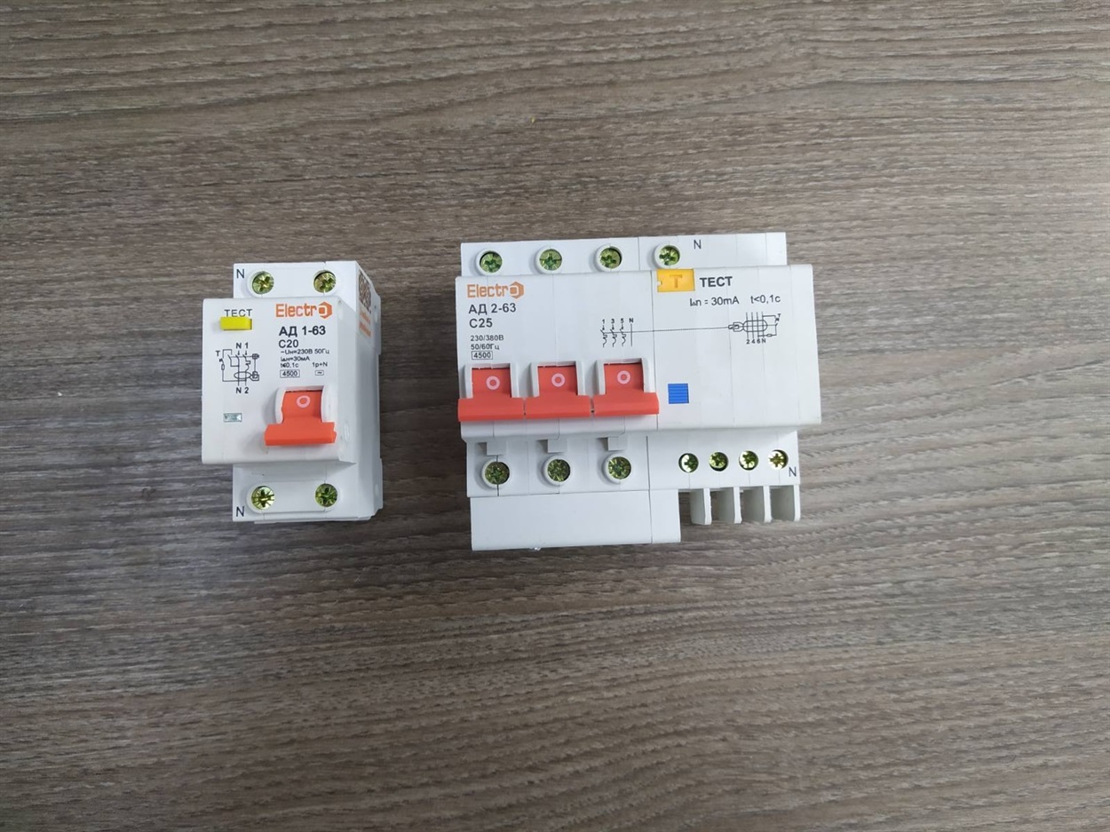 Диф-автомат