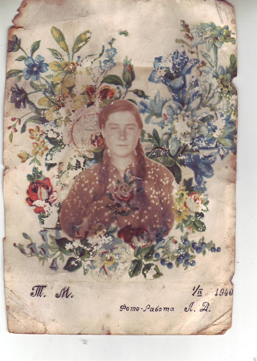 Марія Максимівна (фото 1940 року)