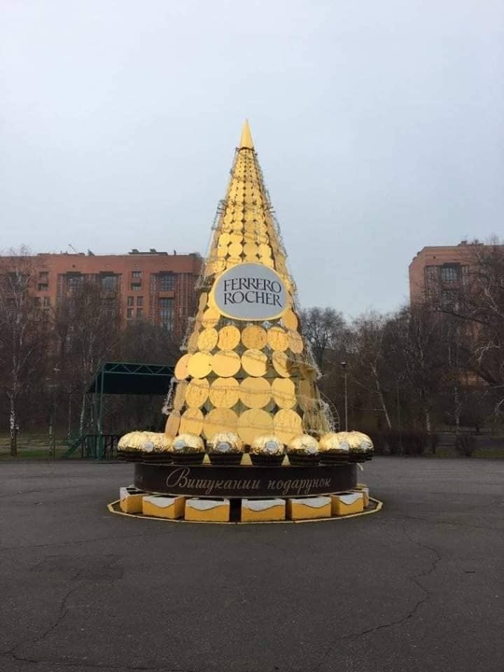 Ще одна ялиночка у Дніпрі