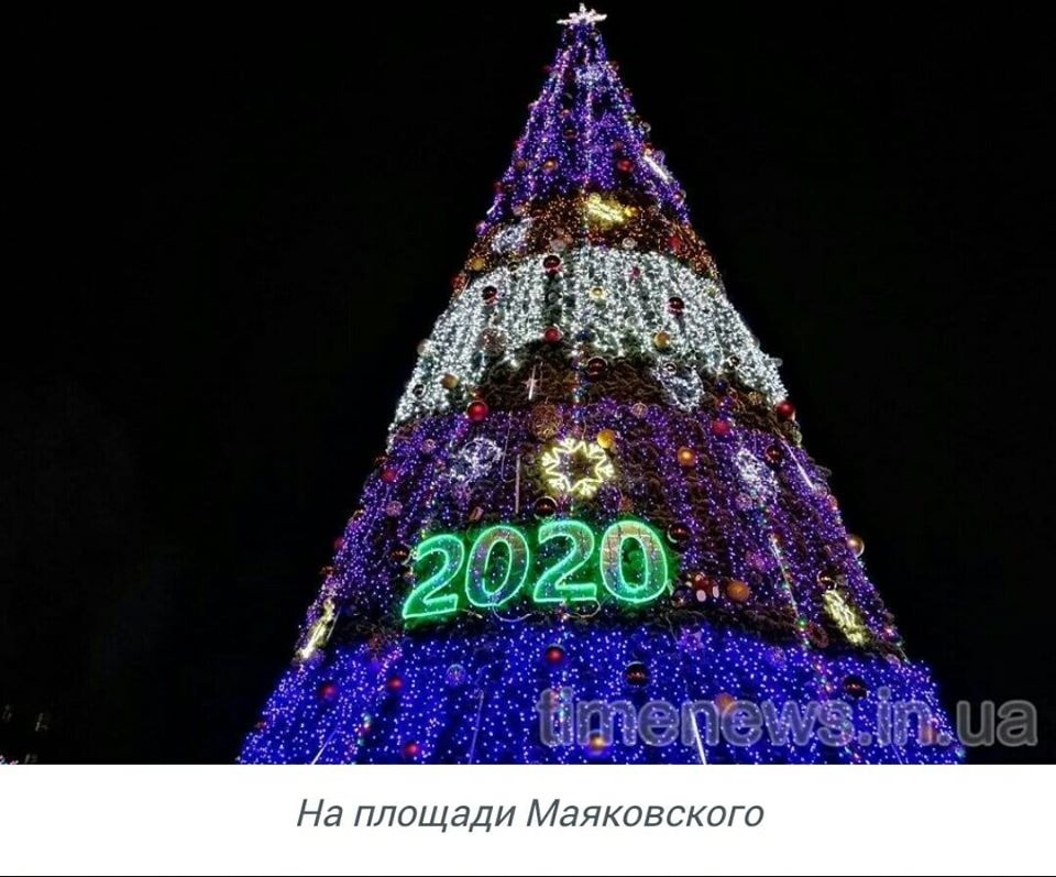 Запоріжжя