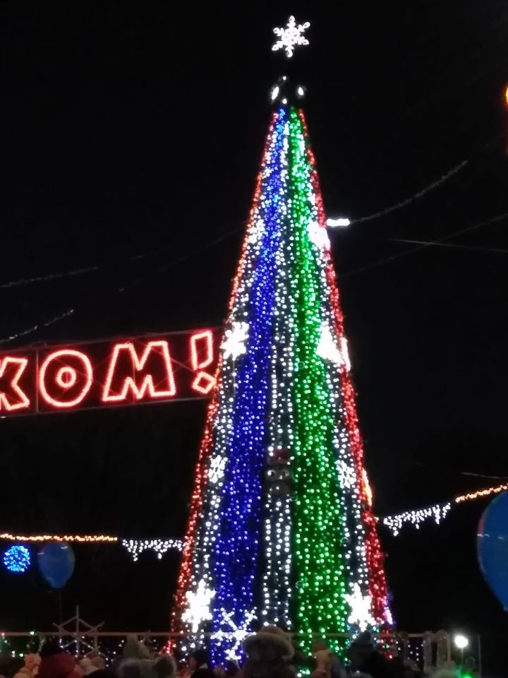 Конотоп, Сумщина