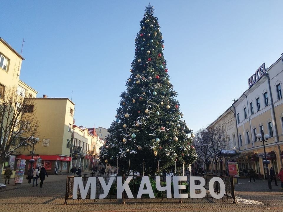 Мукачево, Закарпатська область