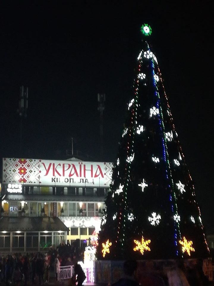 Первомайськ, Миколаївщина