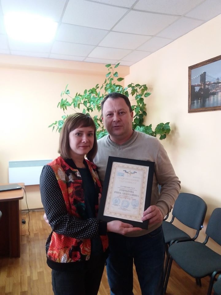 Ірина Гончарова та Володимир Відуєв