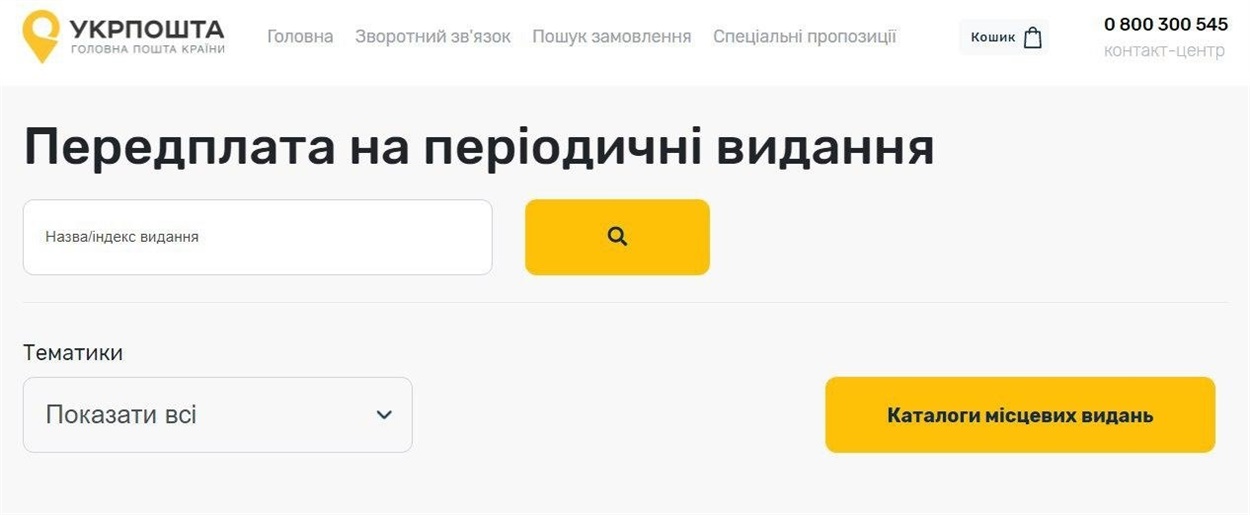 Скрін 1