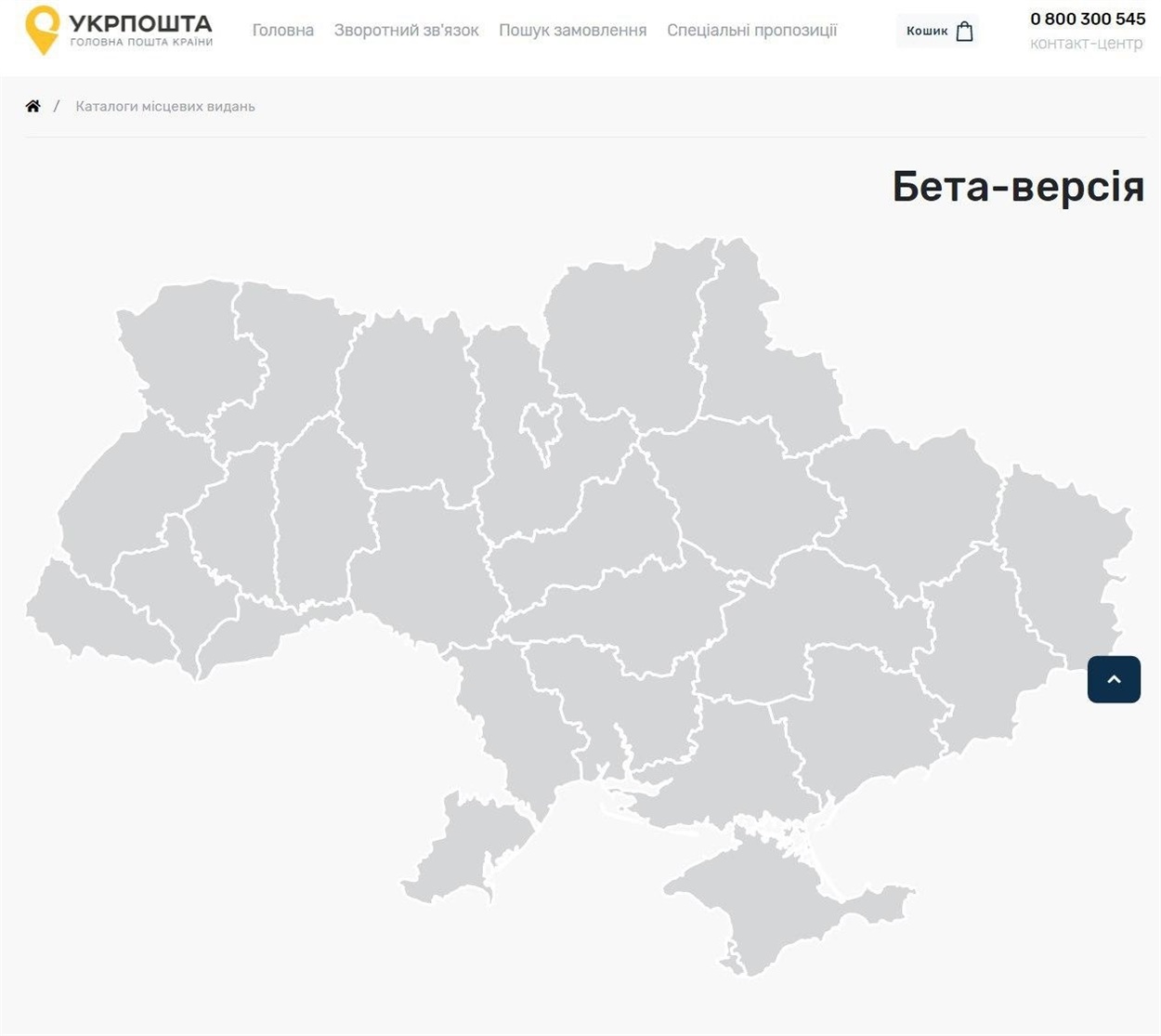 Скрін 2