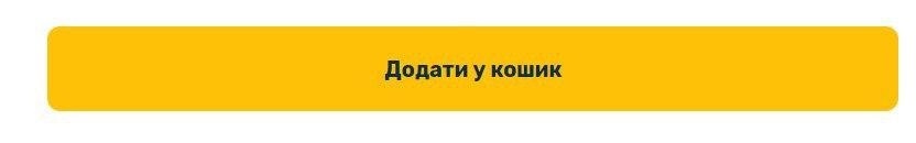 Скрін 6