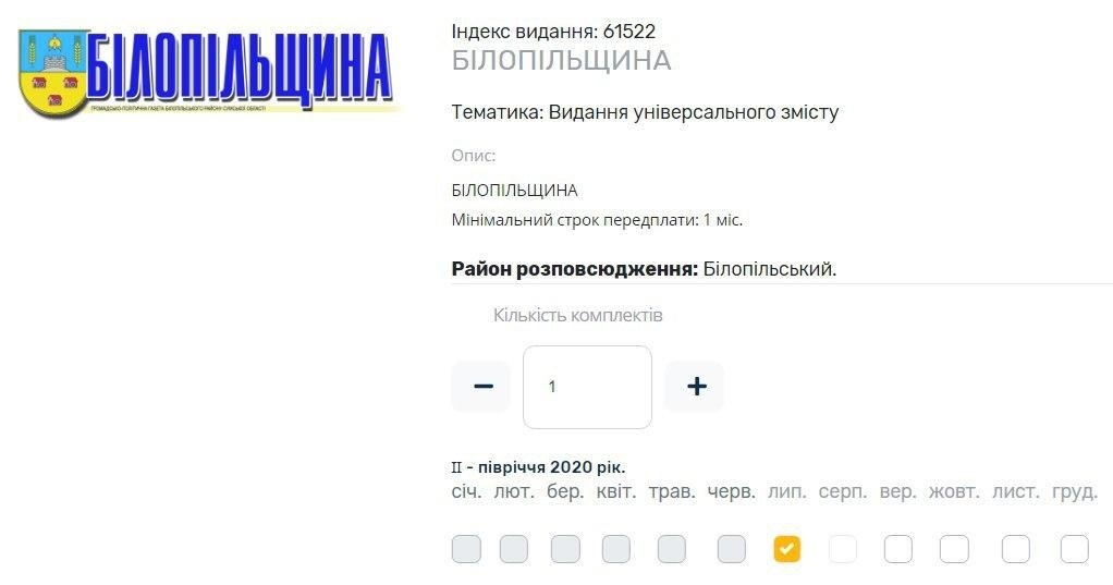 Скрін 5