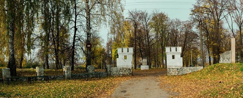Білопілля, старий парк