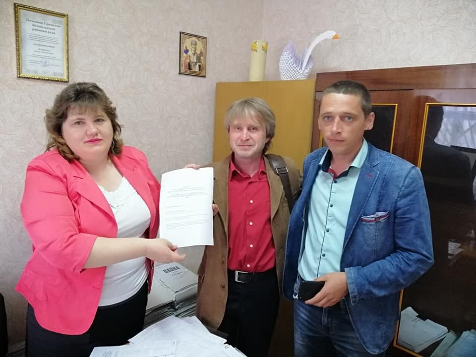 Момент вручення свідоцтва про реєстрацію. 