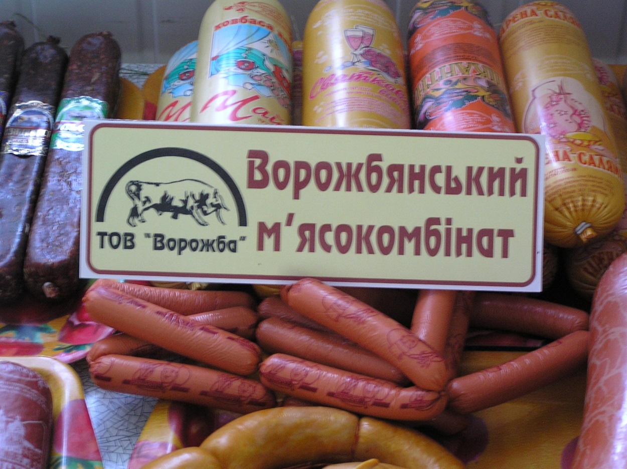Продукція ТОВ "Ворожба"