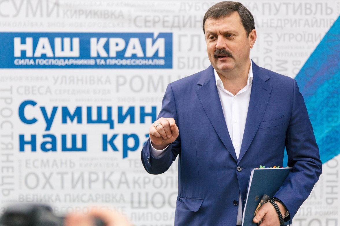 Андрій Деркач