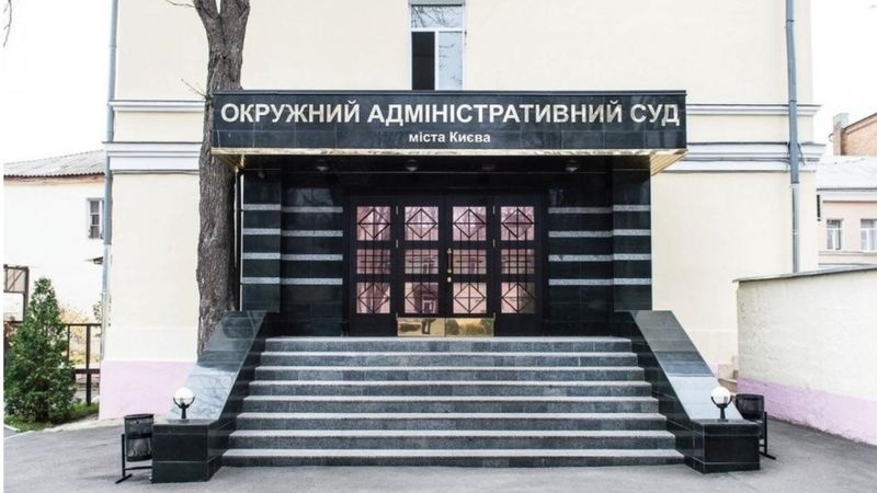 Суд
