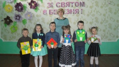 1 клас Біланівської гімназії