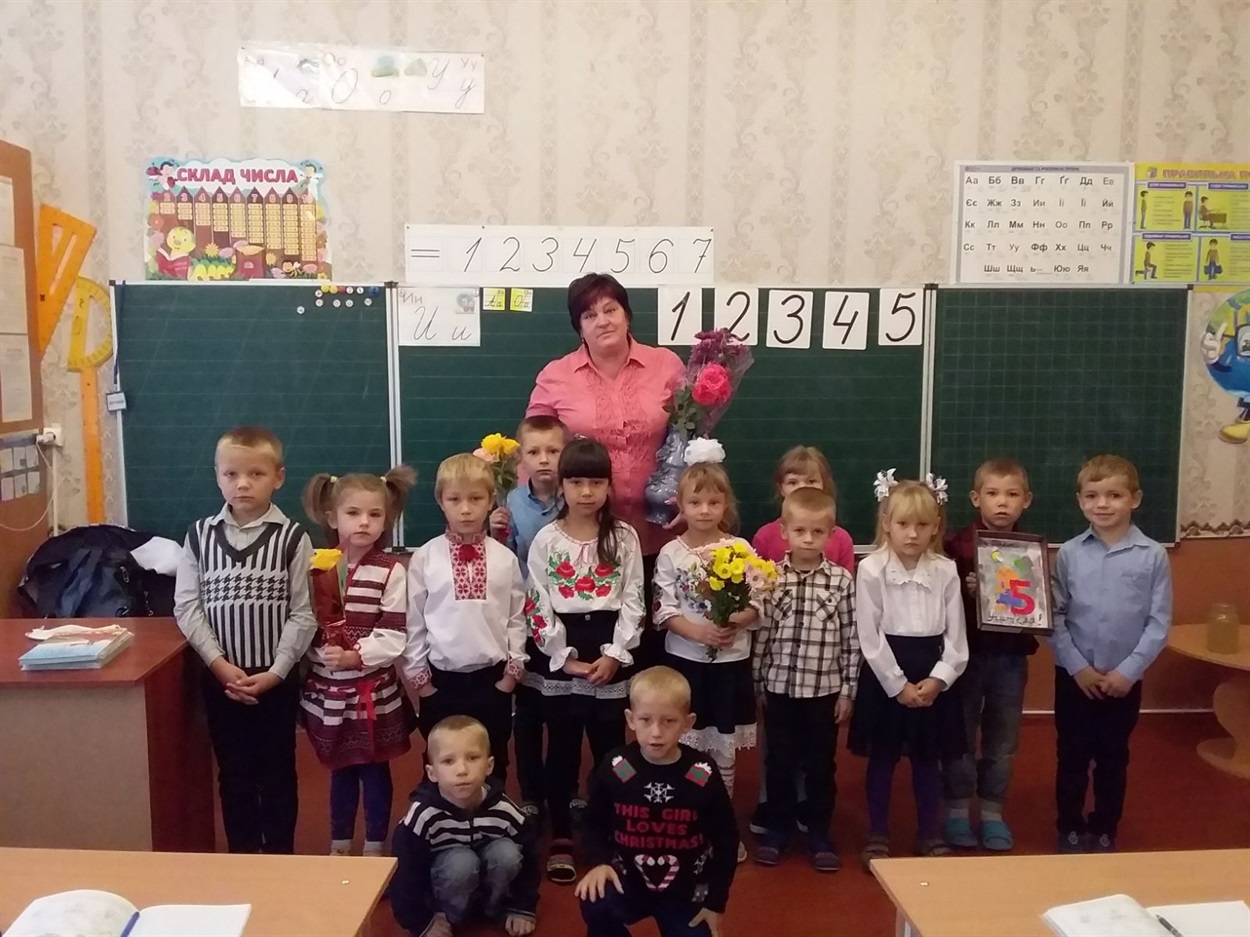 1 клас Річківського НВК