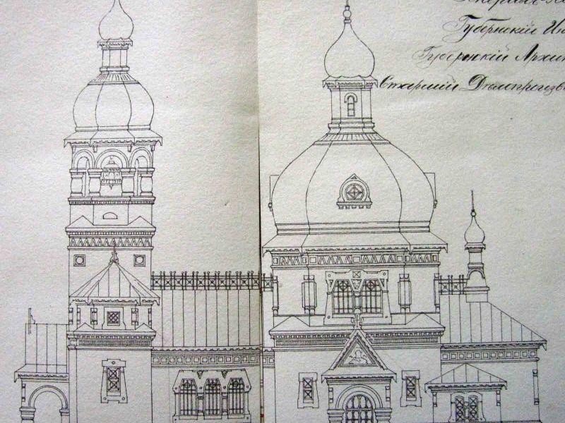 Проєкт існуючої церкви