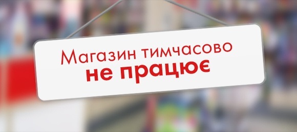 заходи безпеки