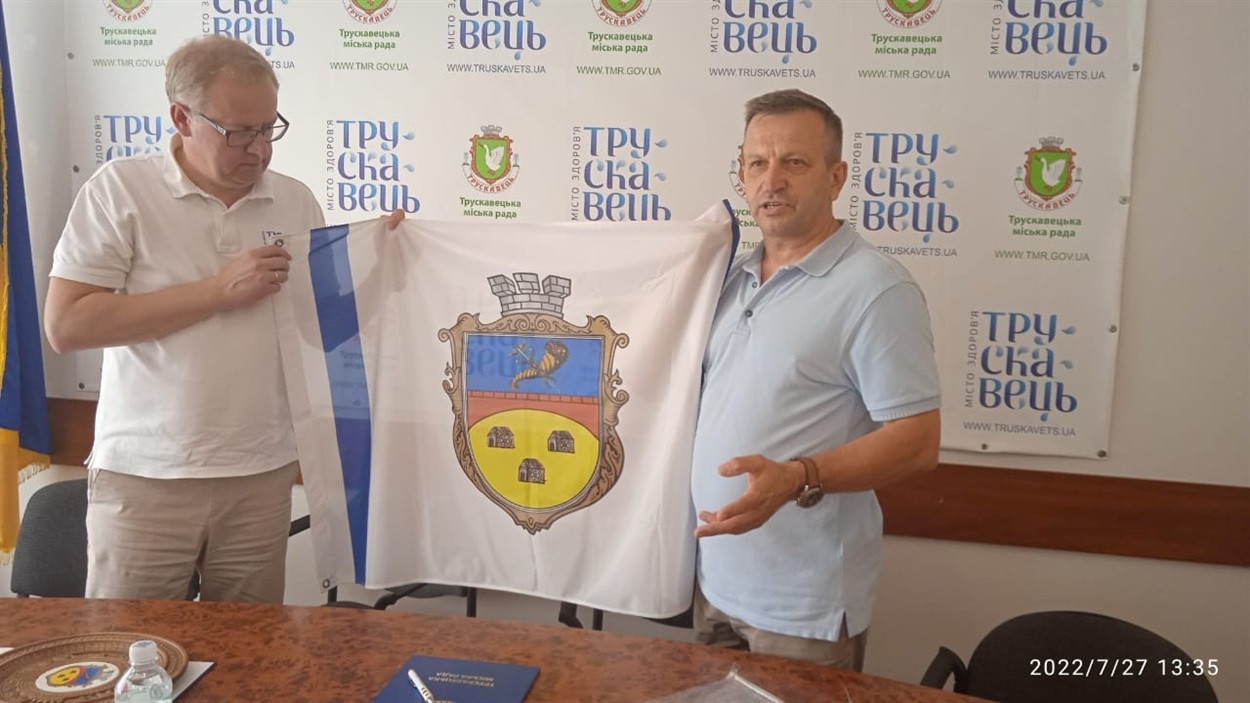 Білопілля Трускавець співпраця