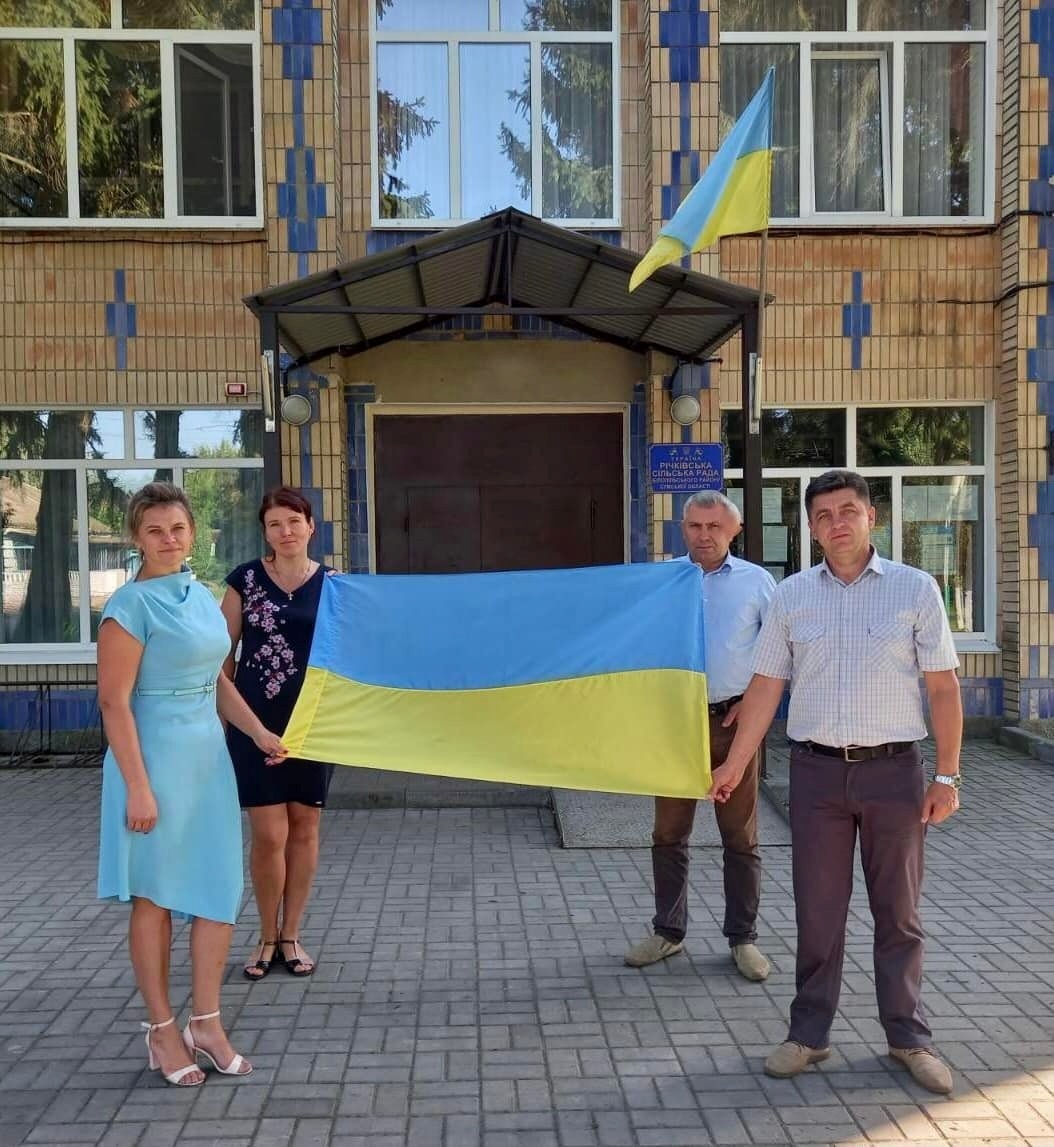 День прапора України