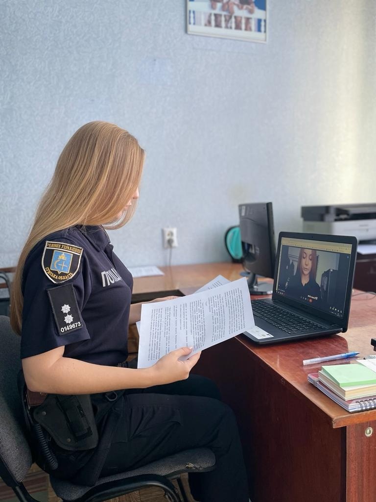 поліція Миколаївська громада
