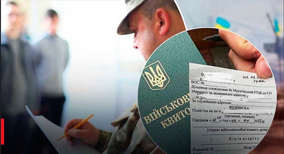 повістка