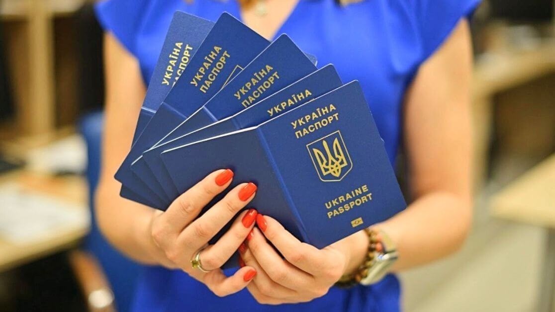 паспорт