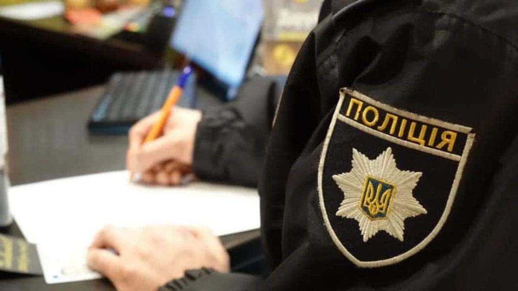поліція перевірка