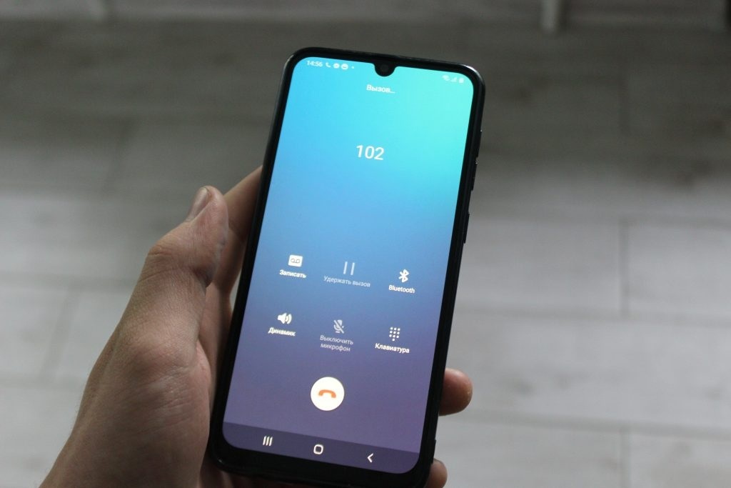 телефонуйте 102