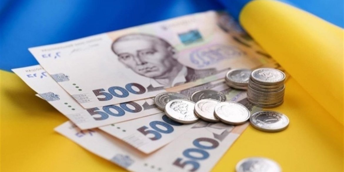 виплати по втраті годувальника