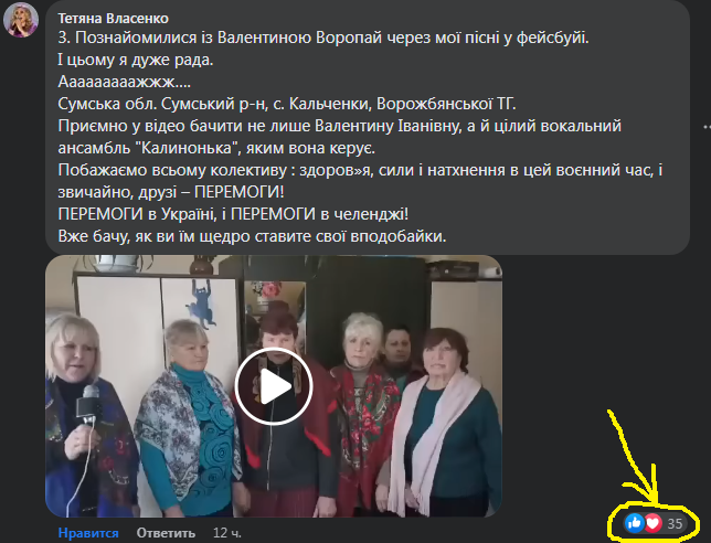Калинонька Кальченки