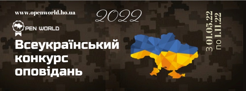 конкурс