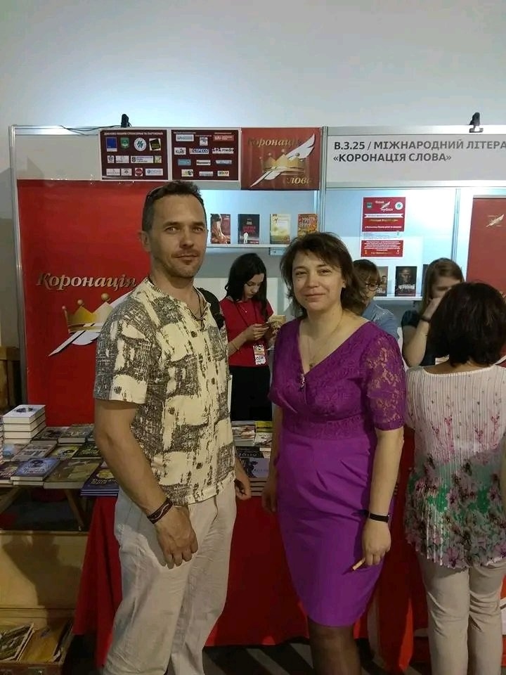 Слово про війну, Соняхи, збірка
