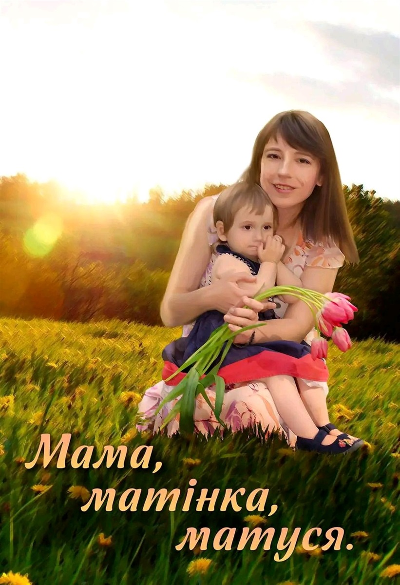 Олена Макарчук
