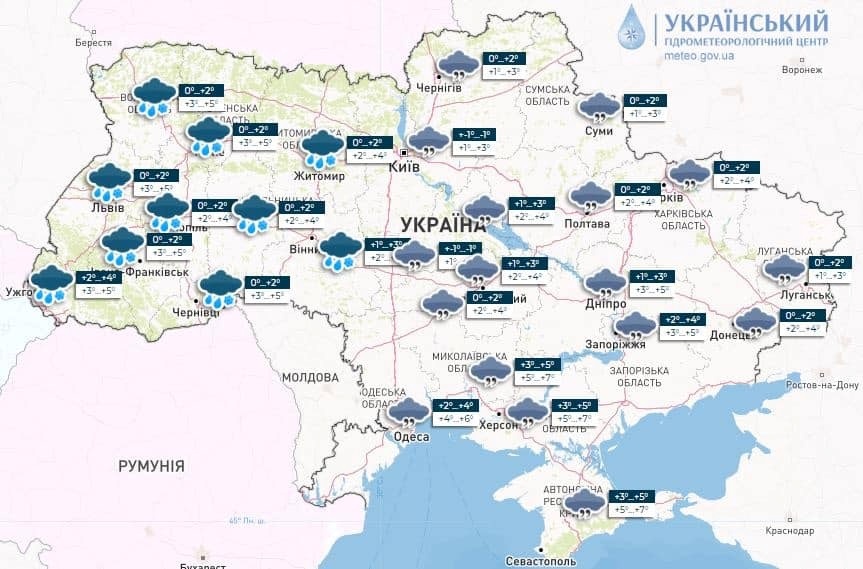 погода в Україні, прогноз погоди Український гідрометцентр